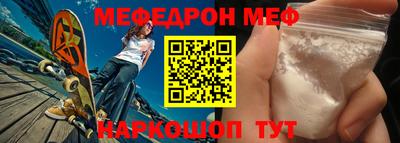 таблы Рыбинск