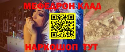 спиды Рузаевка