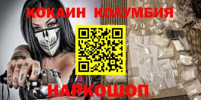 таблы Рыбинск