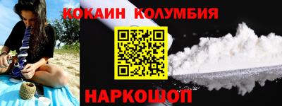 таблы Рыбинск