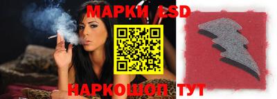 спиды Рузаевка