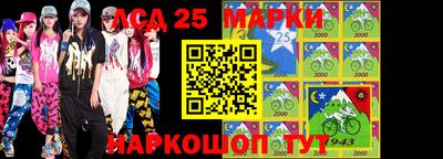 таблы Рыбинск