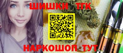 таблы Рыбинск