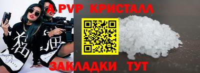 спиды Рузаевка
