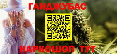 таблы Рыбинск