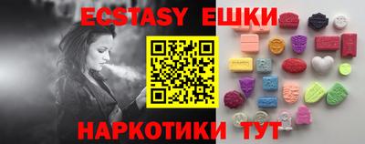 таблы Рыбинск