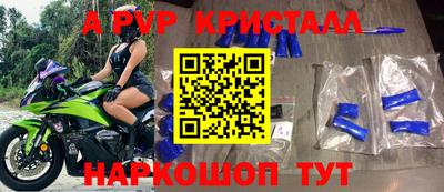 таблы Рыбинск