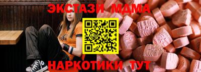 мдпв Рязань