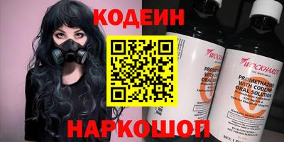 спиды Рузаевка