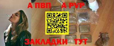 таблы Рыбинск