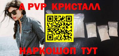 таблы Рыбинск