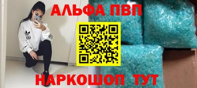 спиды Рузаевка