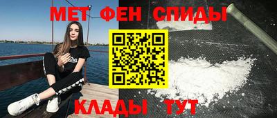 спиды Рузаевка