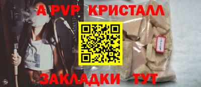 мдпв Рязань