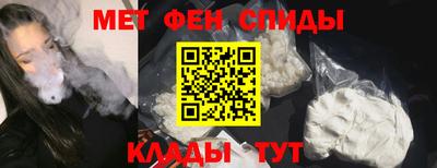 таблы Рыбинск