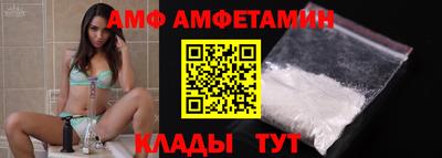 спиды Рузаевка