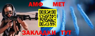 таблы Рыбинск