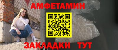 таблы Рыбинск