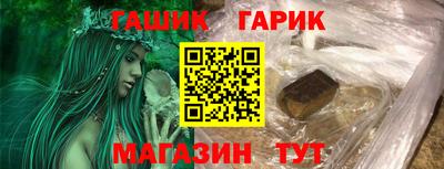 спиды Рузаевка
