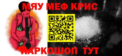 таблы Рыбинск