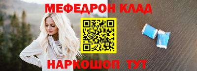 таблы Рыбинск
