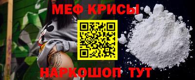 таблы Рыбинск