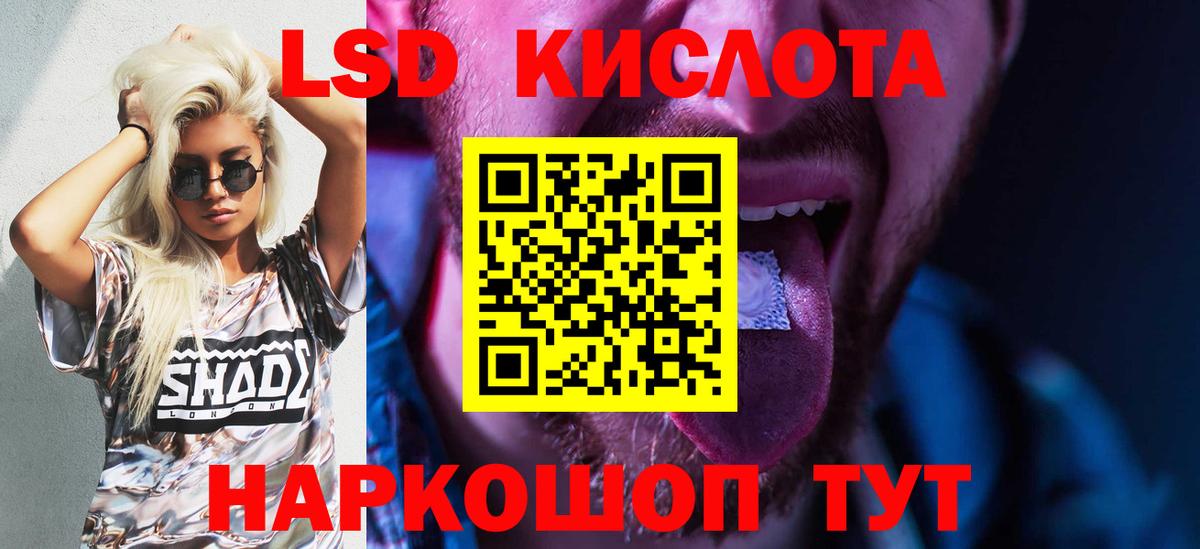 omg онион  Вход с VPN  Саратов  ЛСД экстази ecstasy  Лсд 25 экстази кислота 