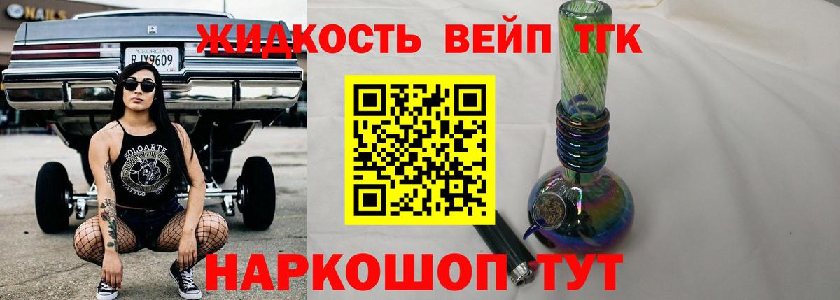 ГАШ  Саратов  Кокаин  КОКАИН  Меф кристаллы  Амфетамин   Купить наркотики  Кетамин  Канабис  Вход с VPN 